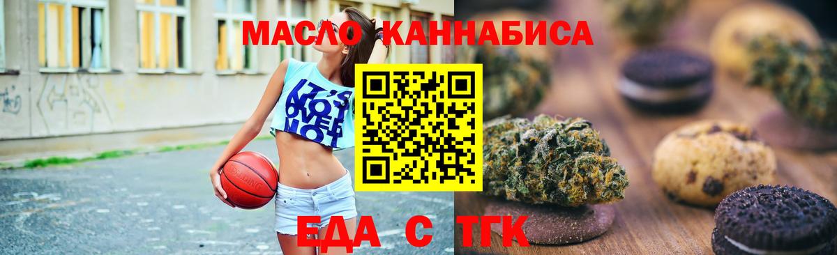 Canna-Cookies конопля  Можга 