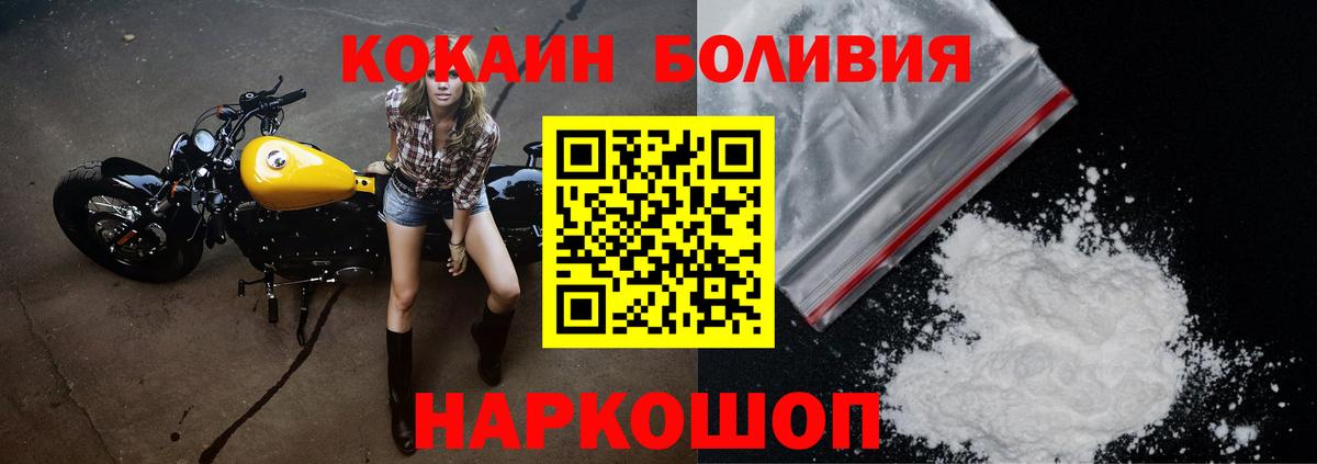 Можга  КОКАИН VHQ  КОКАИН  Вход с VPN 