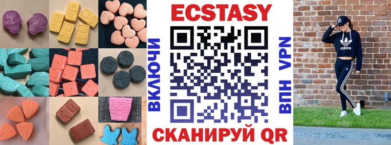 Ecstasy Philipp Plein  где продают   Можга 
