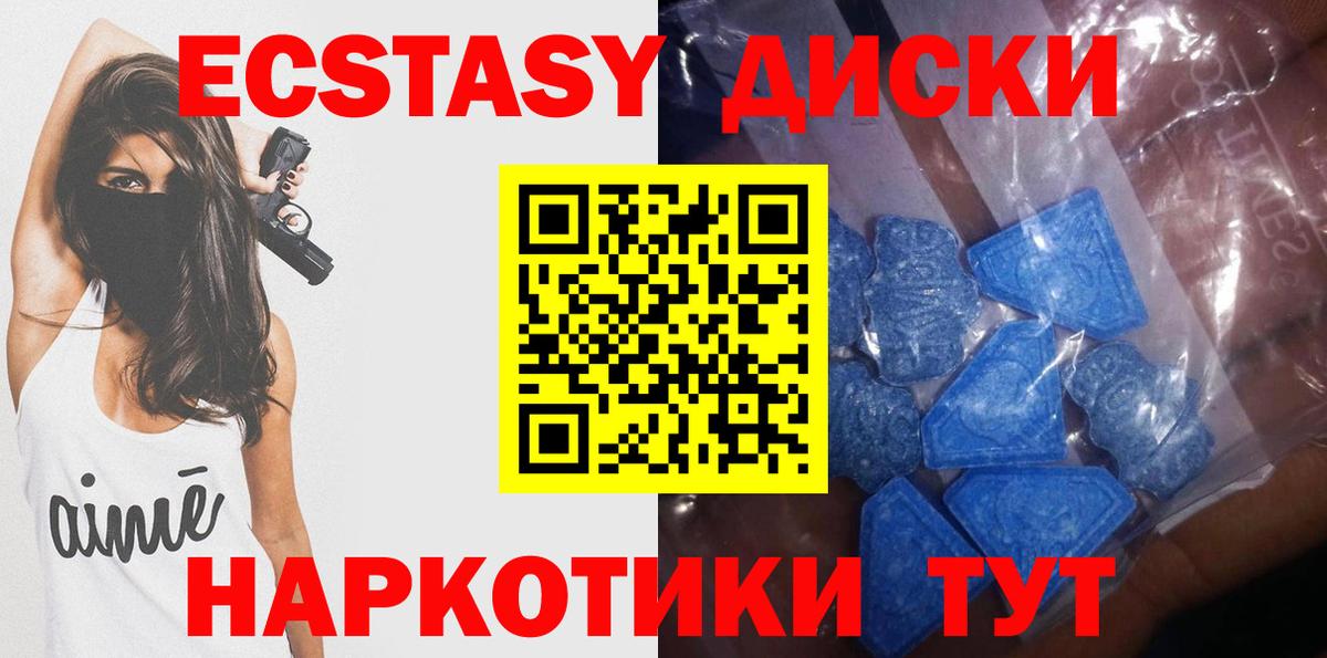 Можга  Экстази ешки  хочу   Ecstasy  ЭКСТАЗИ MDMA  Вход с VPN 