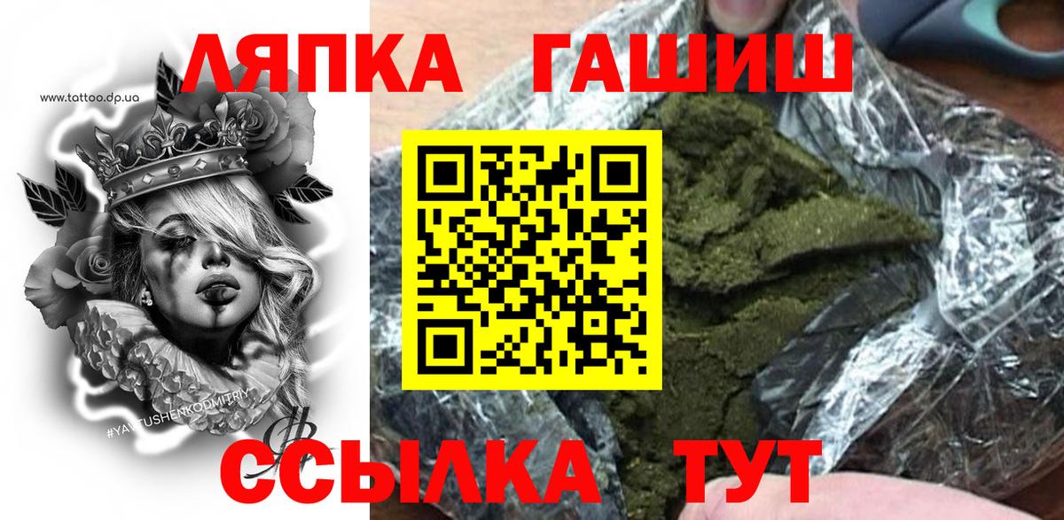 Можга  ГАШ индика сатива  ГАШИШ  Гашиш гарик  Вход с VPN 