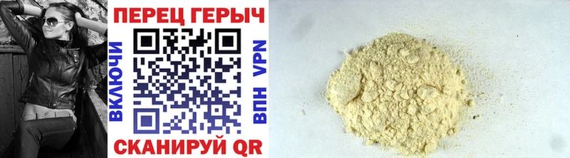 ГЕРОИН Heroin  ОМГ ОМГ как зайти  Можга 