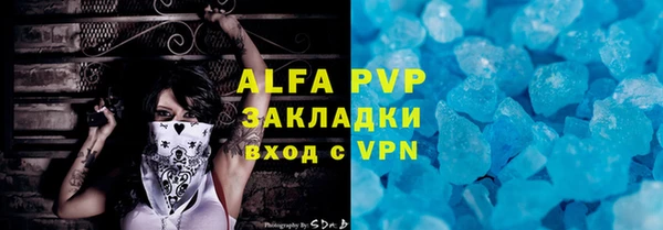 Альфа ПВП Лихославль