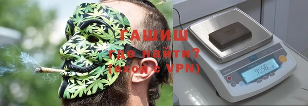 бутик Курчалой
