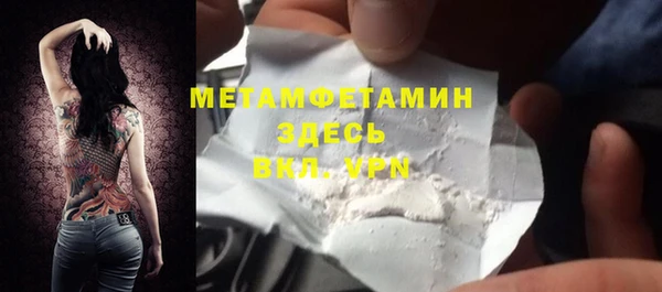 сатива Лиски