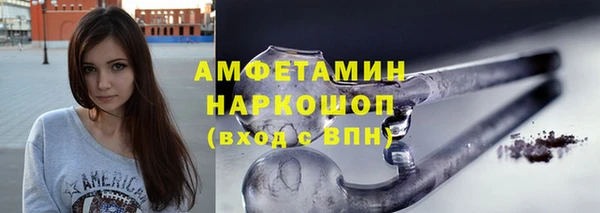 сатива Лиски