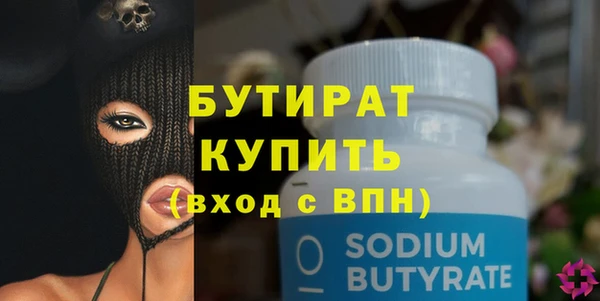 Альфа ПВП Лихославль