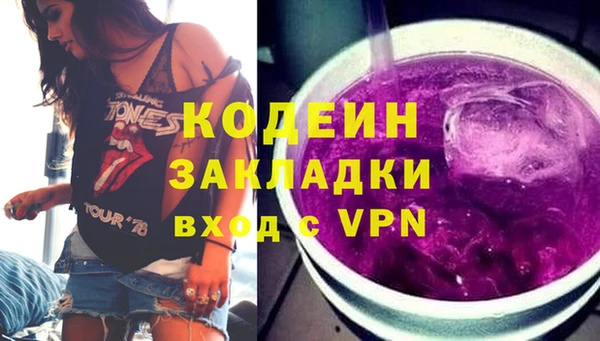Альфа ПВП Лихославль