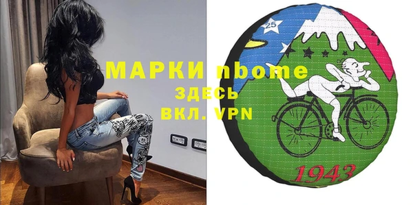 Альфа ПВП Лихославль