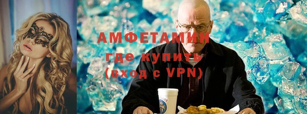 Альфа ПВП Лихославль