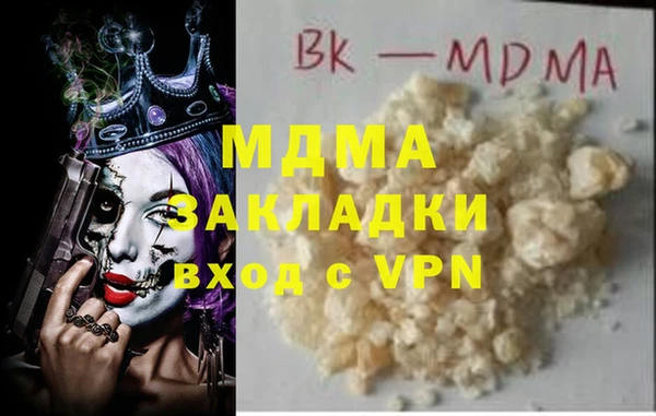 Альфа ПВП Лихославль