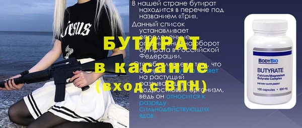сатива Лиски