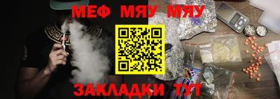 мет Ирбит