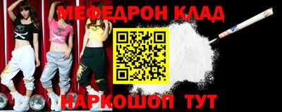 кокаин колумбия Ипатово