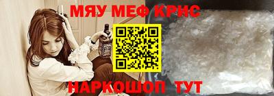 мет Ирбит
