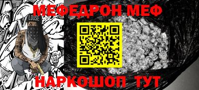 мет Ирбит