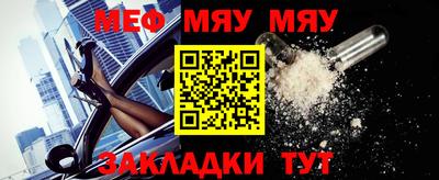 шишки Апшеронск