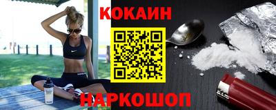 шишки Апшеронск