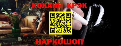 кокаин колумбия Ипатово