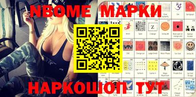 соль курить ск Аргун