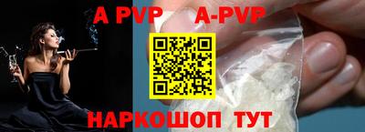мет Ирбит