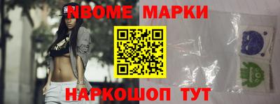 шишки Апшеронск