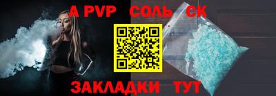 apvp Изобильный
