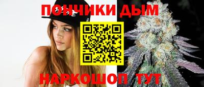 соль курить ск Аргун