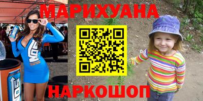 соль курить ск Аргун