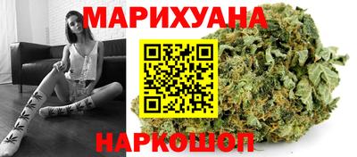 соль курить ск Аргун