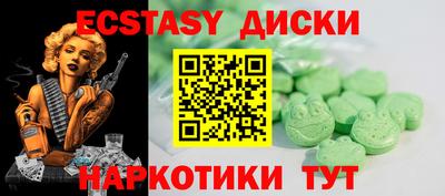 кокаин колумбия Ипатово