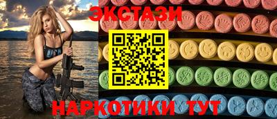 соль курить ск Аргун