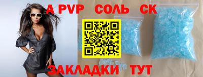 COCAINE Апрелевка