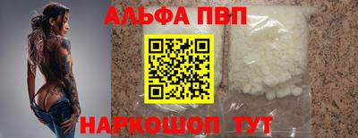 соль курить ск Аргун