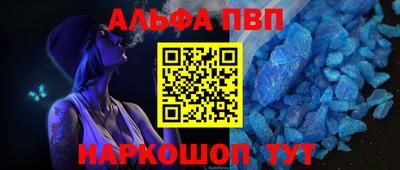 COCAINE Апрелевка