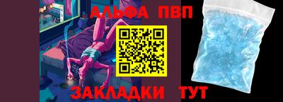 шишки Апшеронск