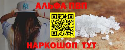 apvp Изобильный