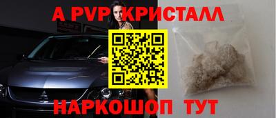 apvp Изобильный