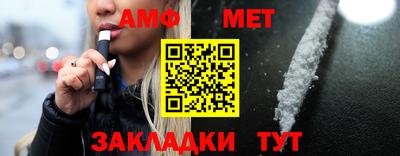 COCAINE Апрелевка