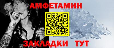 соль курить ск Аргун