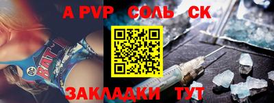 кокаин колумбия Ипатово