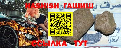 гашишное масло Коммунар