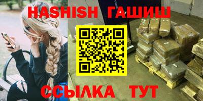 шишки Апшеронск