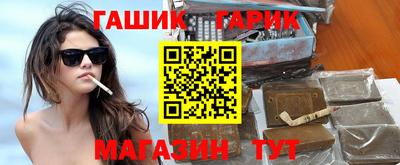 соль курить ск Аргун