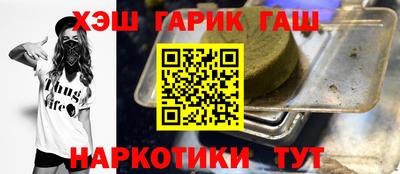 шишки Апшеронск