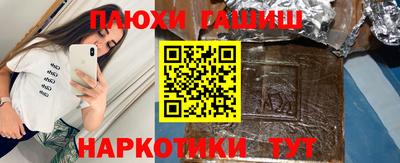 кокаин колумбия Ипатово
