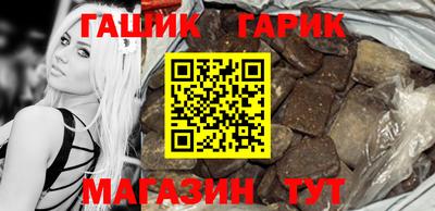 шишки Апшеронск