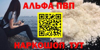 mdpv Кинель