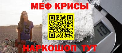 мет Ирбит