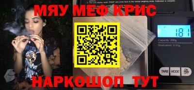 соль курить ск Аргун